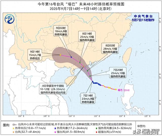 全市停课!景区关停!开放避难场所!一地紧急通知