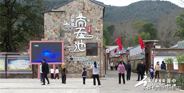 和顺县南天池景区燃动假日文旅
