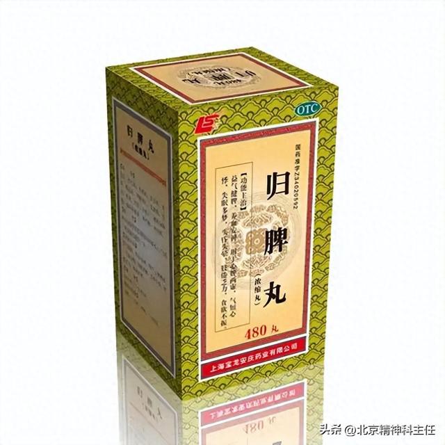 治疗失眠药物有哪些（治疗失眠的五种中成药）