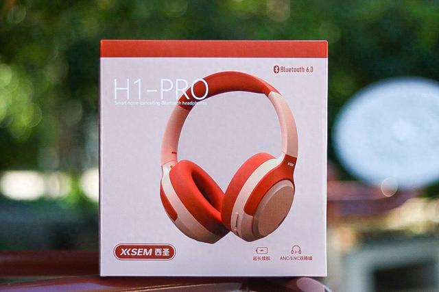 百元头戴耳机都是垃圾？实测西圣H1 Pro：听歌游戏电话全搞定