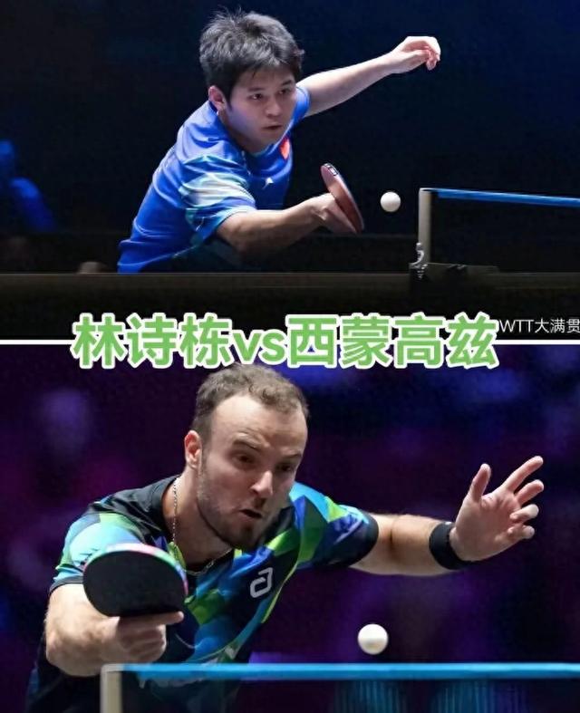 4-3！4-0！瑞典大满贯疯狂一夜：莫雷加德剃光头，林诗栋超级逆转