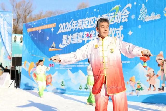 热“雪”沸腾600海淀人齐聚，把紫竹院玩成了“狂欢节”！