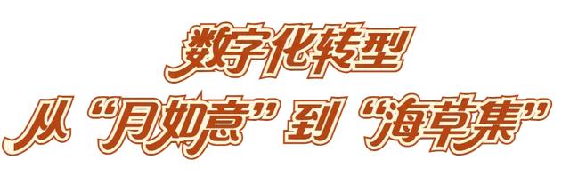 e企风采丨博真集团“5F”工作法助力数字化转型