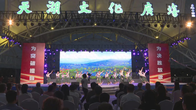 抚顺：“文体旅+”聚合力 绘就融合发展新图景