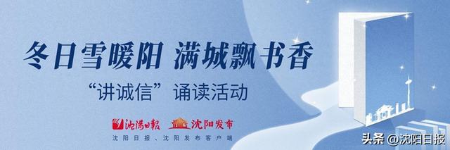 沈阳故宫期刊阅览室免费开放