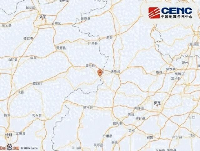 方才！突然地震！北京、石家庄、天津等地网友称震感显著