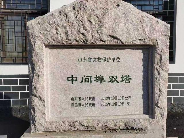 【青岛地名文化】中间埠双塔