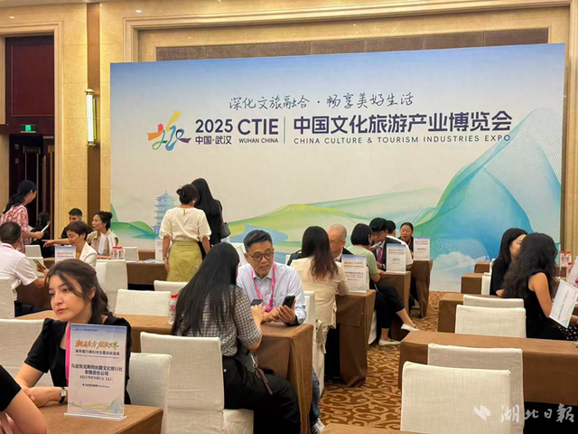 多国旅行商争相布局湖北新线路，长江夜景、无人驾驶成最新“旅游现货”