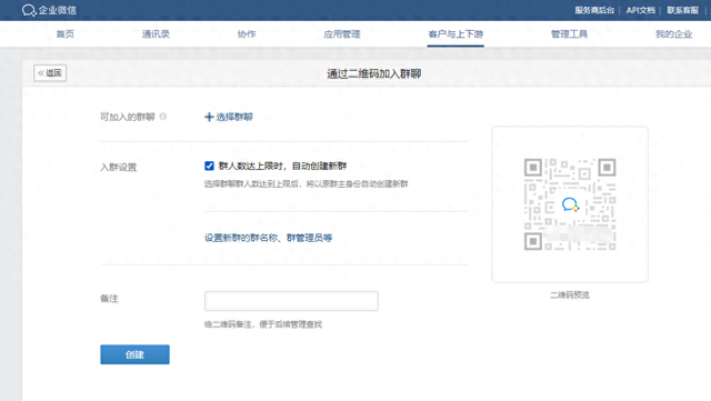 精准的微信加人软件移动端（微信如何自动加人进群类似WeTool的自动加人进群软件推荐）