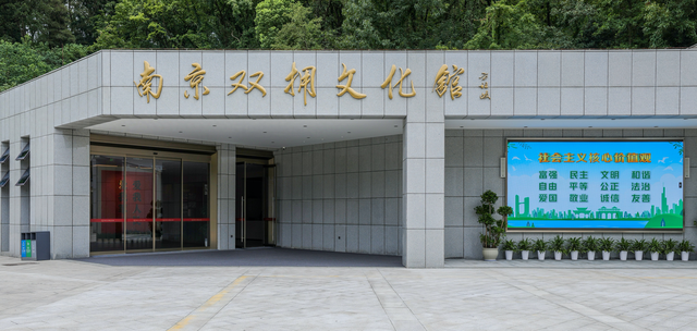 欢度双节•盛世明月照江南|南京双拥文化馆多维展示军政军民团结光辉历程
