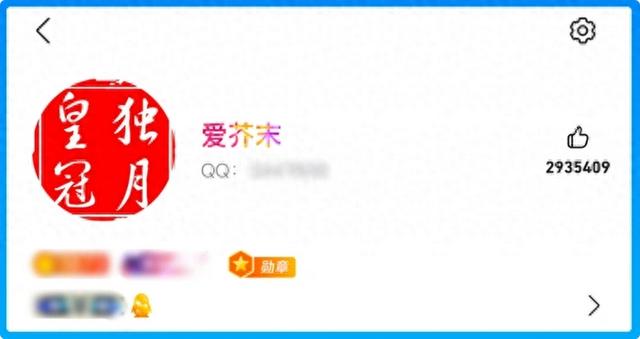 全球首位256级QQ用户诞生,解锁 “时光企鹅” 新图标