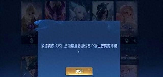 王者荣耀模拟定位不封号（王者荣耀崩了官方回应我们正在定位中）
