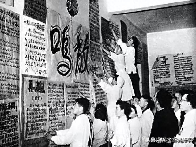 华士珍:释“鸣放”“反右”“双反”“交心”
