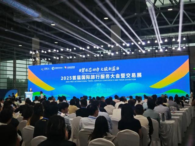 实力出圈！汉中文旅惊艳亮相2025首届国际旅行服务大会