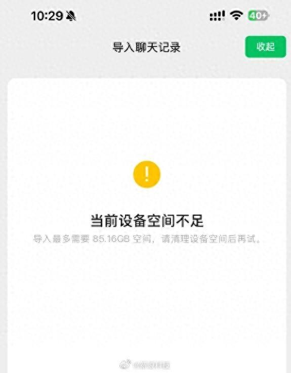 新款iPhone，突发！紧急回应