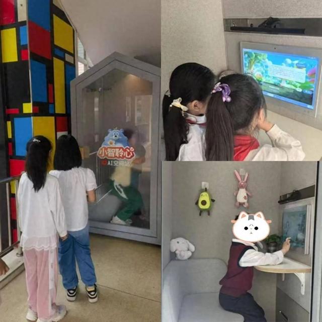 这个搭载AI智能体的“神秘小屋”正在打破青少年心理困境