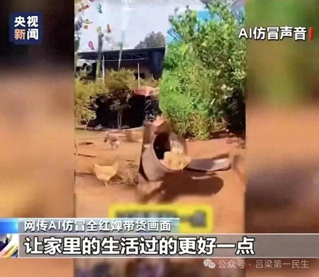 强制执行！9月1日起 所有AI合成的内容都必须依法打“电子水印”