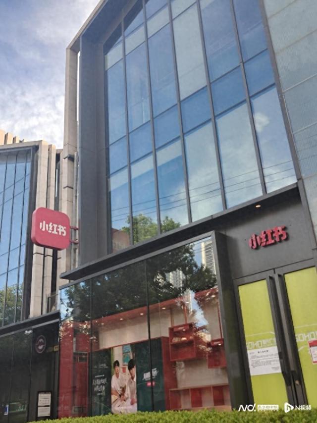 小红书组建大商业板块：柯南任总负责人，商业化进程加快
