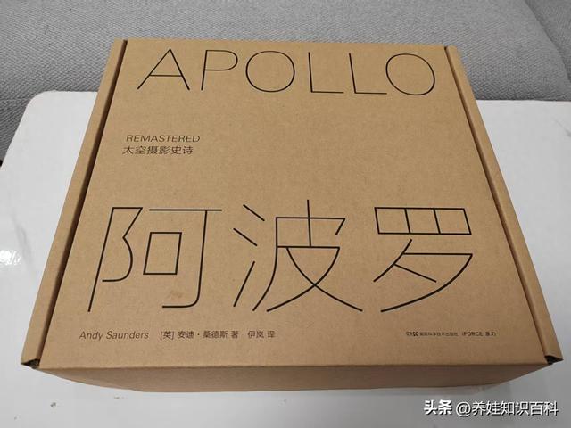 NASA唯一授权修复，《阿波罗：太空摄影史诗》值得你翻一辈子！