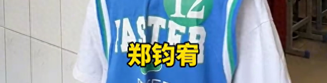 最醒目的辅导班名字（冲上热搜一小学新生名字惊艳众人）