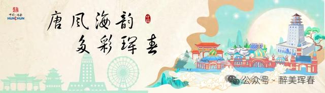 【活动预告】防川景区 | 打卡防川，文创好礼等你拿！
