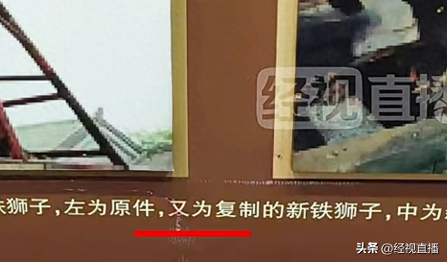 中国工业博物馆错将“右”写成“又”，博物馆：立刻改正排查