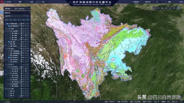 四川地质找矿进入“人工智能+”新时代