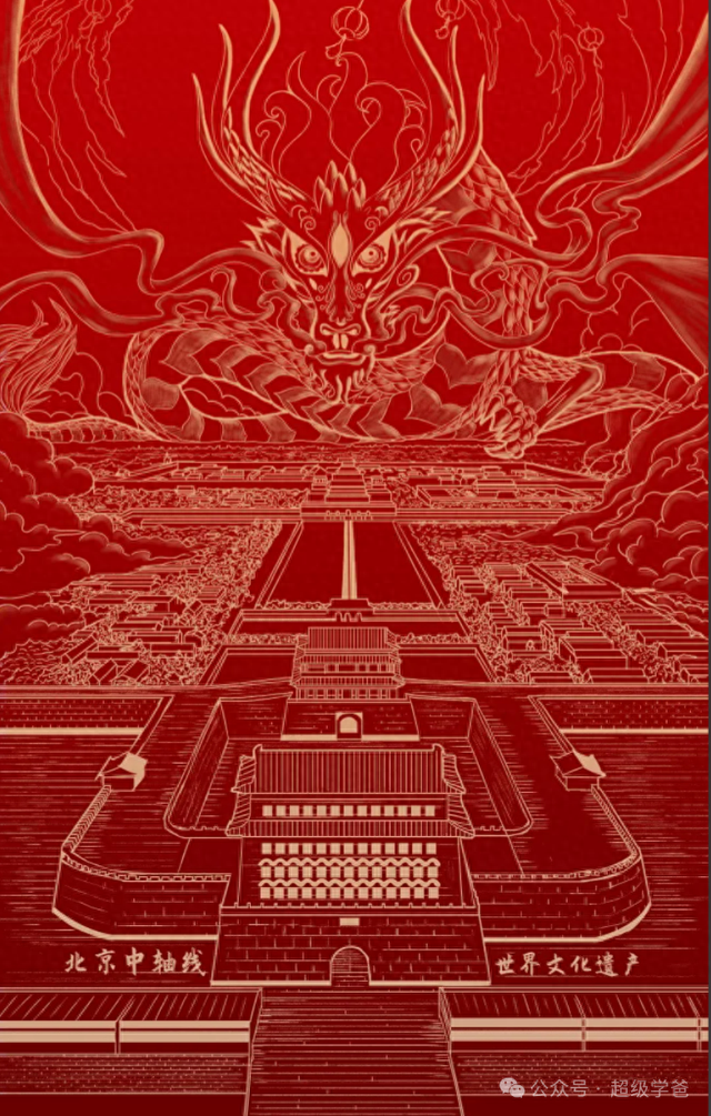 你呀，身在京中不知京