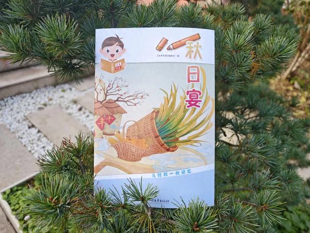 一起去森林公园,赴一场秋日的盛宴 | 11月“封面有故事”选登