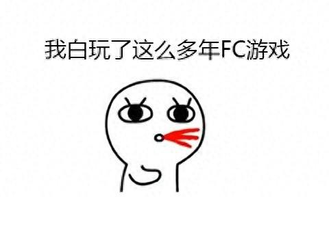 超西游记无敌选关（这么多年游戏都白玩了一个操作就能拥有无限生命）