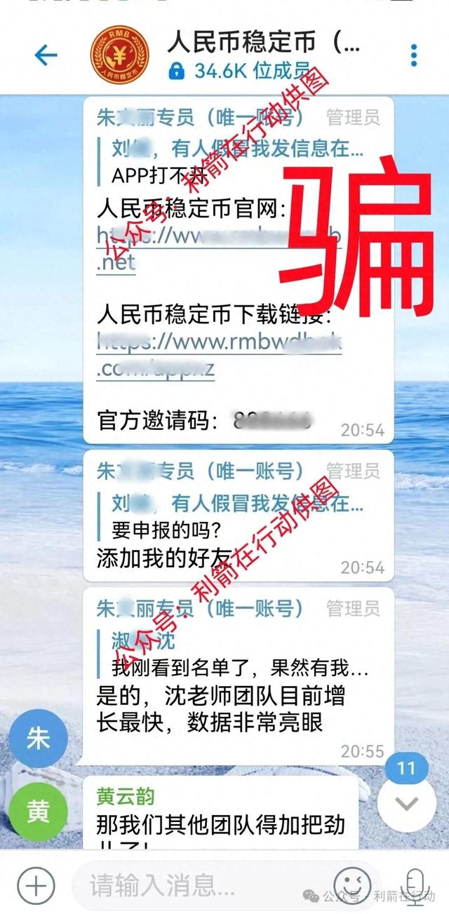 这25个互联网项目都是骗局，别信，赶紧远离！