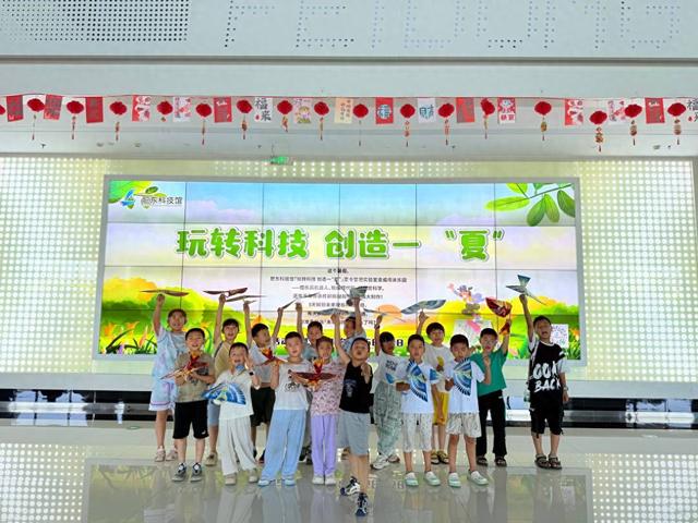 肥东科技馆2025年“玩转科技创造一‘夏’”主题夏令营圆满落幕