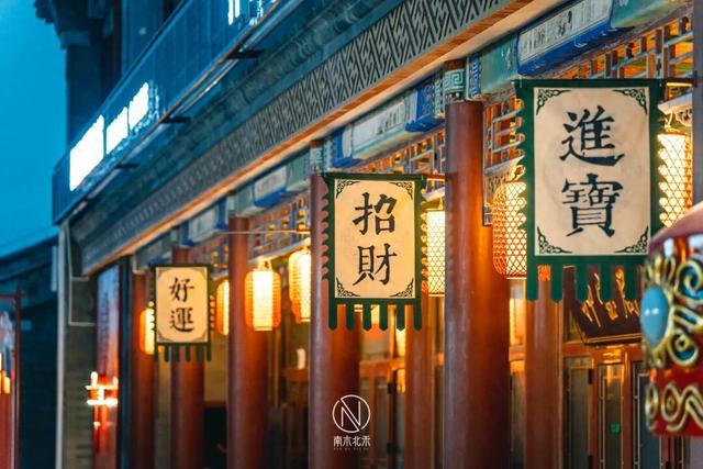 跨年超嗨！民乐电音、锦鲤抽奖、灯光秀，滨海新区这里等你～