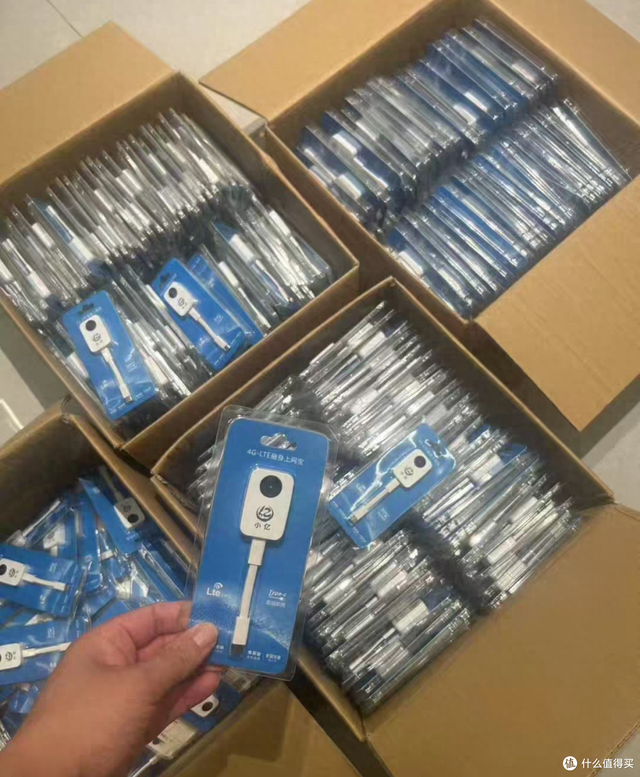 大量4G随身WiFii流入闲鱼，10元不到不限流量，是什么坑？