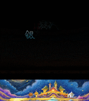 夜江宁，越夜“悦”精彩！