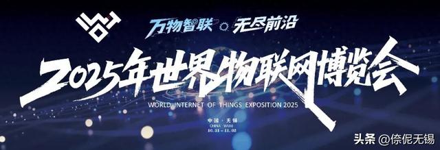 320亿元签约！5万人次打卡！