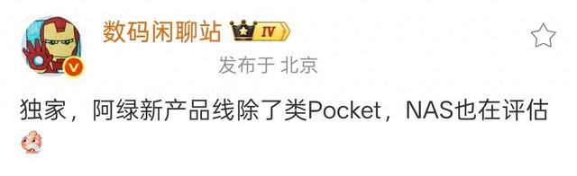 手机内存告急？OPPO秘密筹备新硬件，家用NAS即将爆发