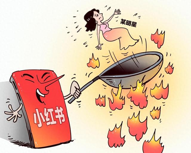 小红书暴雷倒计时？伪精致盛宴下的三大致命陷阱