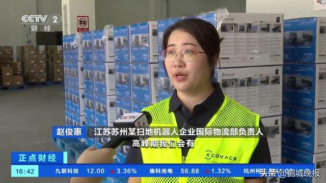 订单 “横扫” 全球！已排单到年底！啥产品这么火爆？