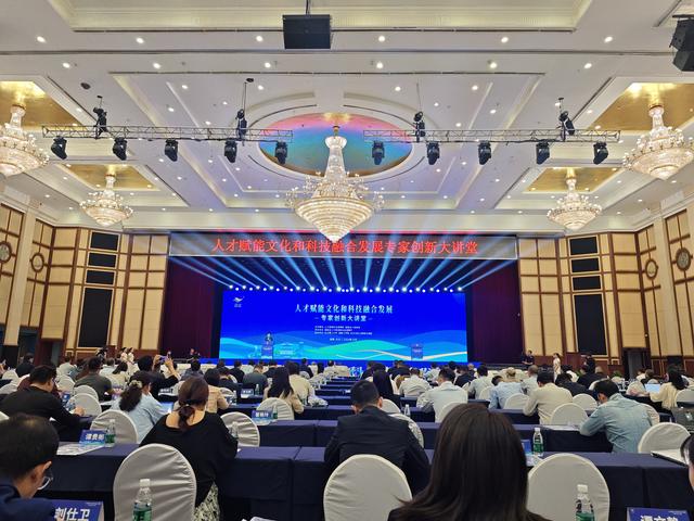 人才赋能文化科技融合：吴志强院士谈湖南 “水岸边的创新” 之路