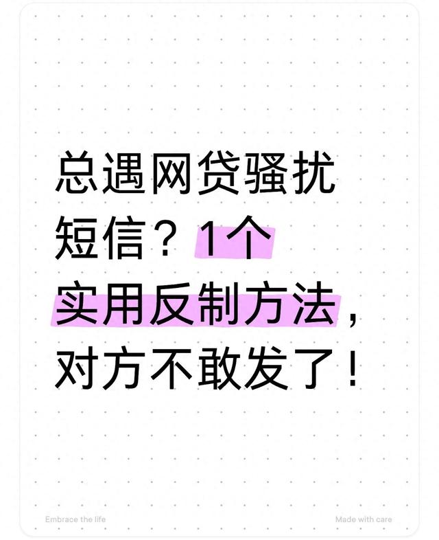 2025年10月26日 第75页