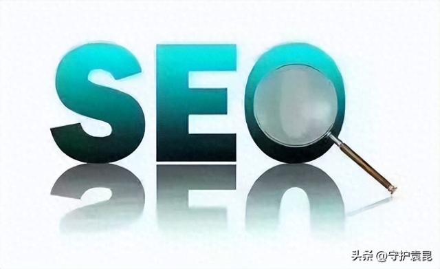 seo死了（守护袁昆SEO优化已死）