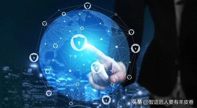 网络安全发展现状、趋势及展望