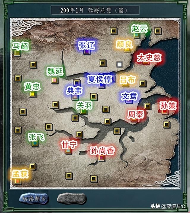 丧尸三国志黄忠（三国志11丧尸猎手顶级猛将们联合发起反击）