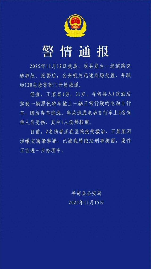 百万粉丝网红小英“离婚风波”未平，丈夫肇事逃逸被刑拘 记者探访：夫妻已数月未住村里
