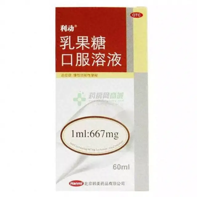 泻药有哪些（走进泻药 了解泻药）