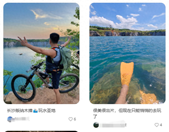 长沙又一个“网红打卡点”？提醒：危险！不要去！
