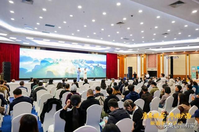 “康养旅居 冬游广西”2025冬季文旅推广活动在北京、哈尔滨举办