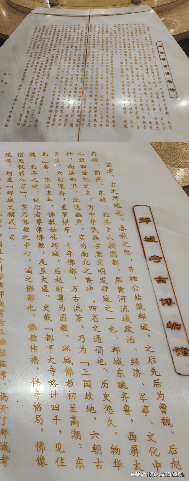 地级市的县乡里，竟有两个考古博物馆，连着那不为人知的六朝古都