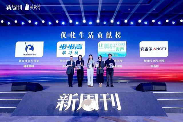 真正的好生活，从“卷	”一杯水开始